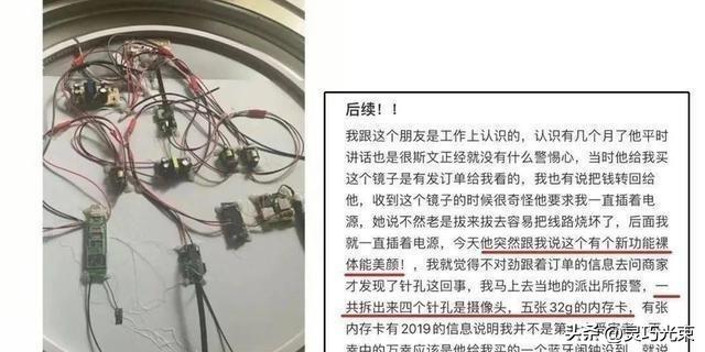 “黄色网站”上的女生都是怎么被偷拍的！（真人分享）酒店里到处是摄像头，红点早不