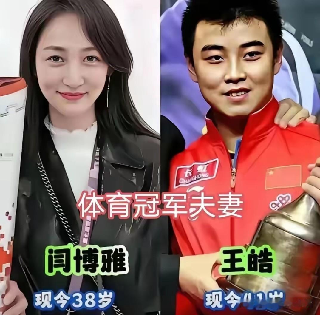 周建安和李歌曹新民和陈艳青金炜和刘子歌都说一日为师终身为父，可在体育圈，不