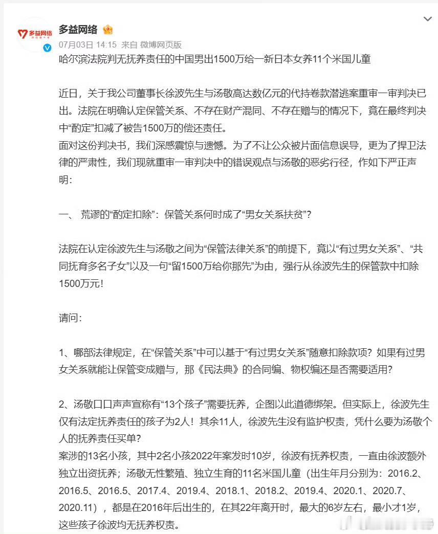 煮代孕出几百个孩子。。虽然只是看过也知道，但是场面一出来还是难以置信。