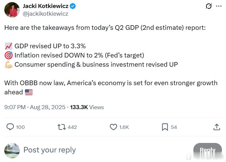 美国第二季度GDP（二次预估）报告的要点：GDP上修至3.3%通胀下修至