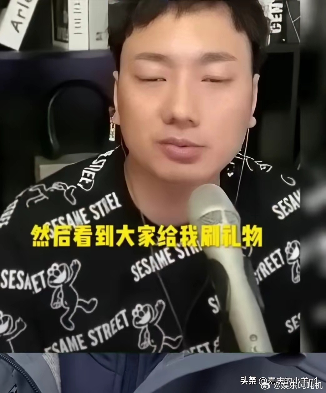 有个歌手叫海来阿木的，在社交媒体上怒斥直播打赏。声称寒窗苦读十余年，不如在屏幕前