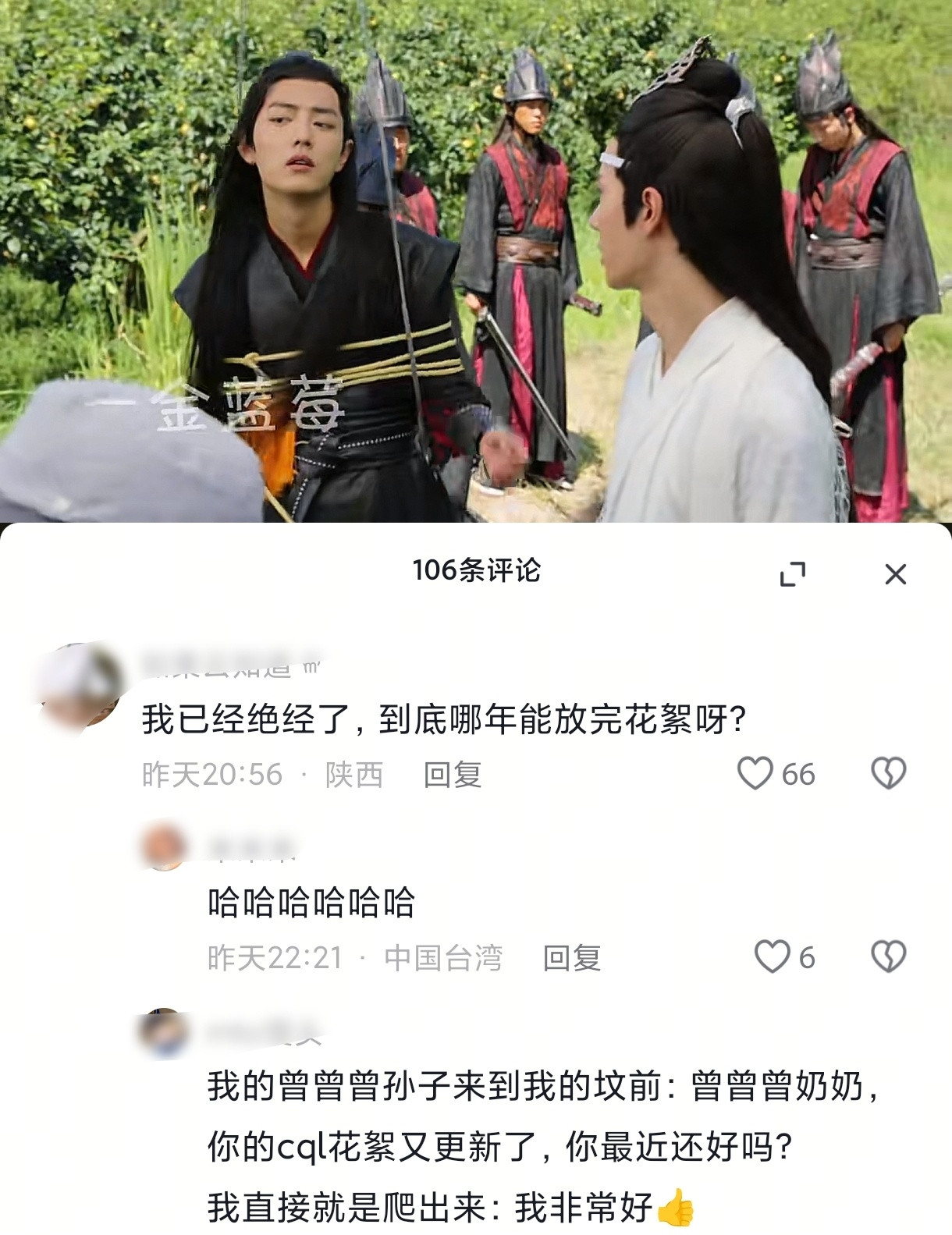 笑亖了[捂脸哭]​​​