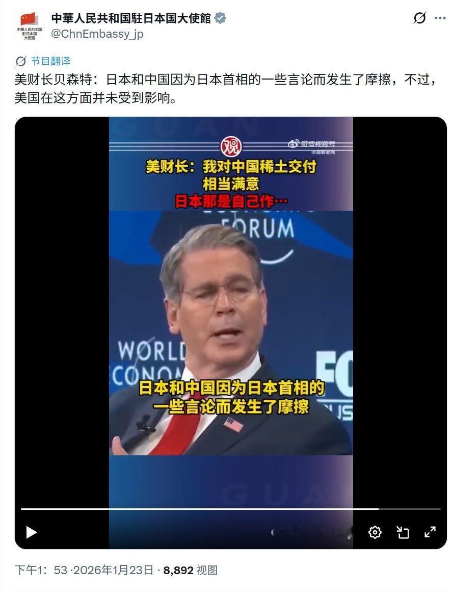 戳一刀热点观点