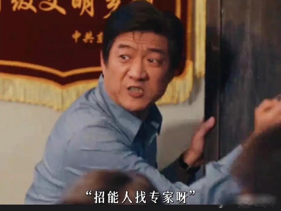 《小城大事》解春来从生病的李秋萍那、听到了办夜校的想法，他连夜就把这事操办了起来