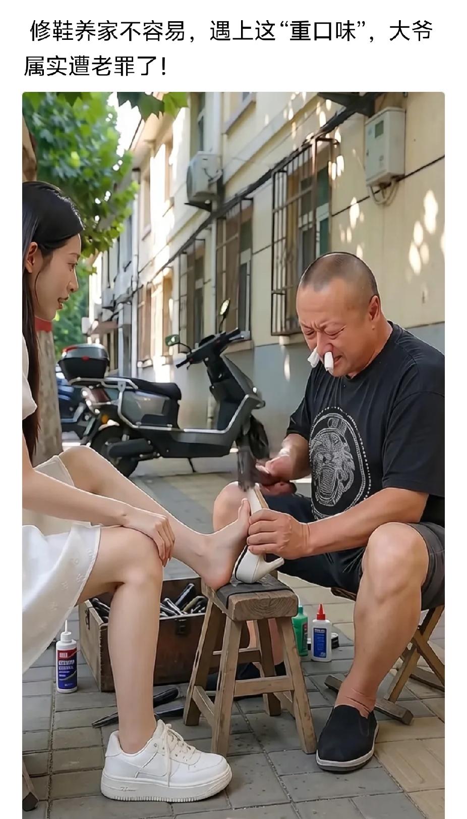 上中学的时候女生脚丫子都是汗脚，挠完脚心手上都是汗味儿。