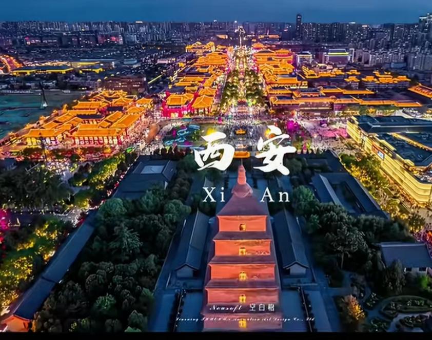 你觉得西安的夜景哪里最漂亮呢?大唐不夜城的繁华，大雁塔北广场音乐喷泉的震撼，城