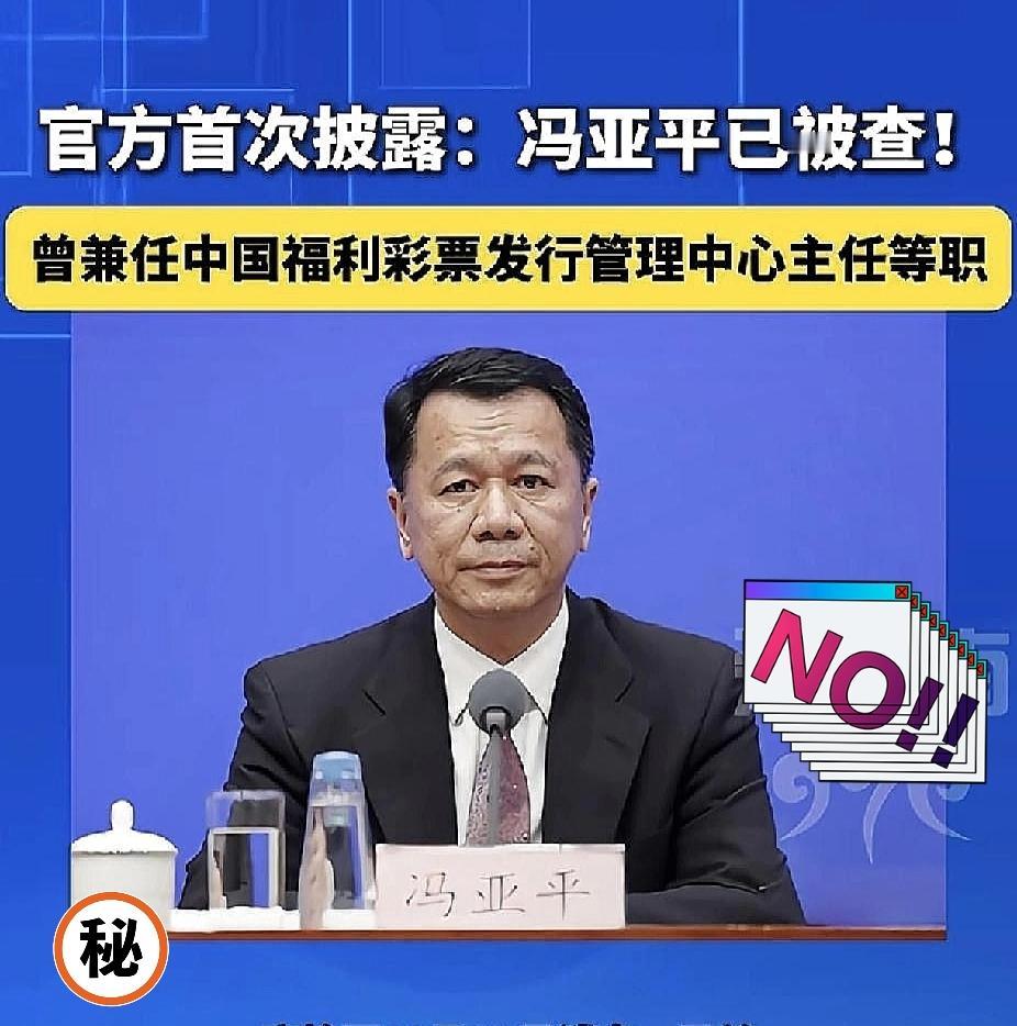 终于知道了！为什么好多人不买福彩了，不是因为卖的太贵，而是这几猫腻太多，中
