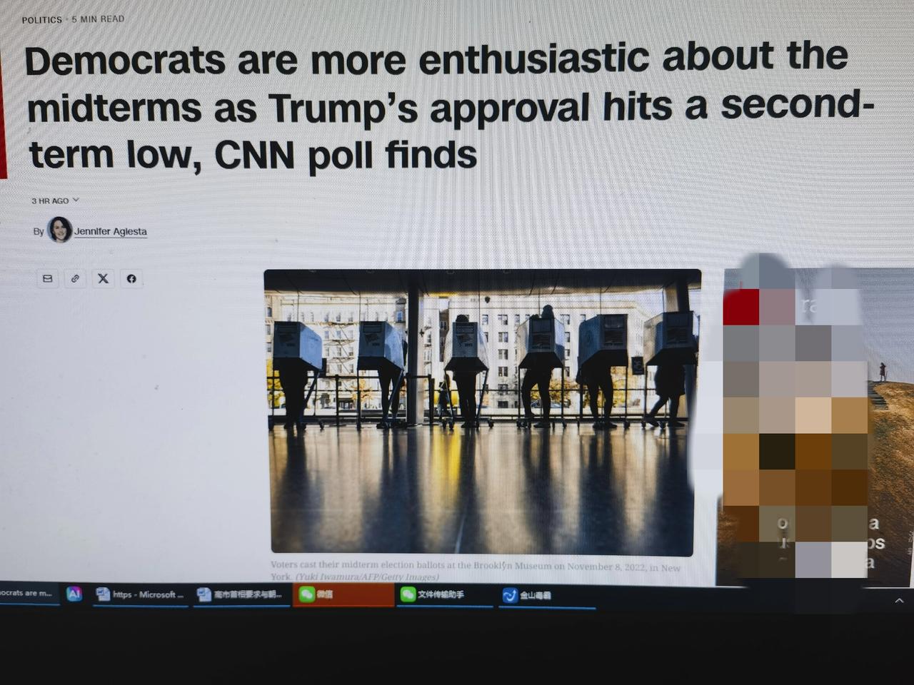 CNN最新民调显示，接受调查的56%美国人认为特朗普的外交政策损害了美国的国际地