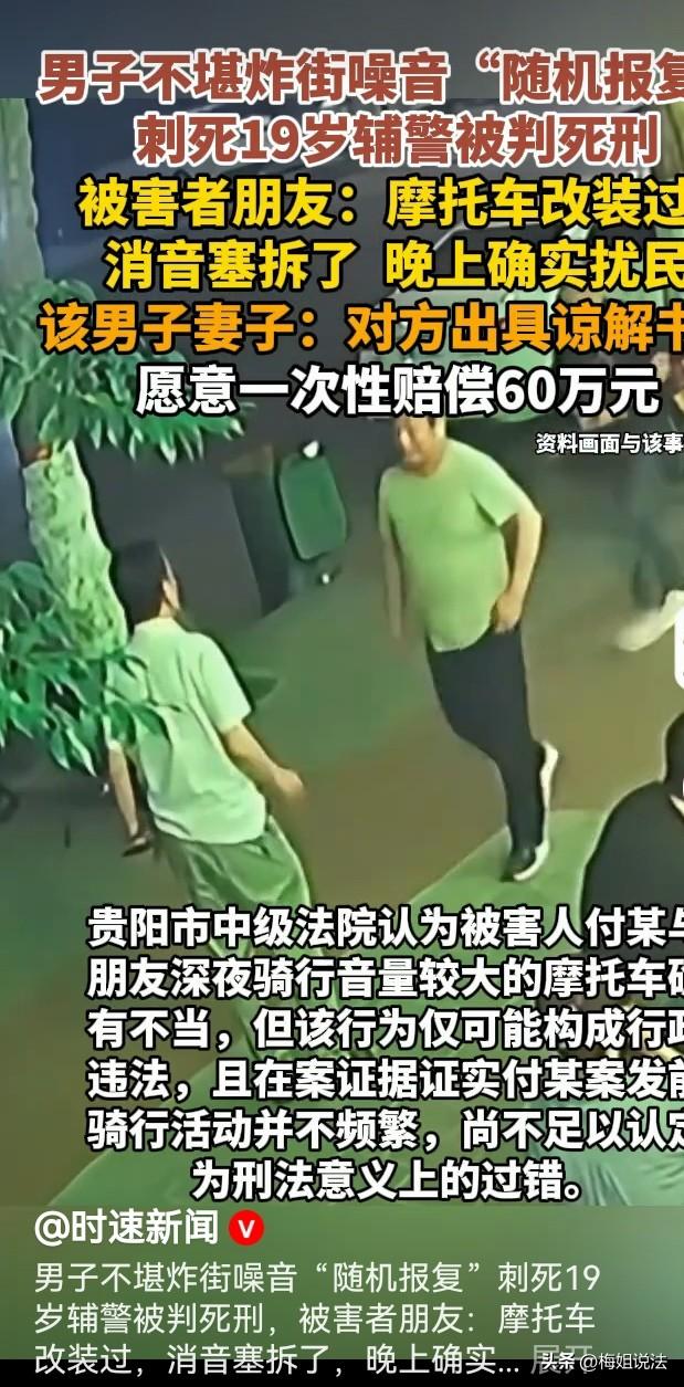 生命如此之轻？贵州贵阳，一52岁男子，因为私愤在深夜侵害了一条19岁的生命，原因