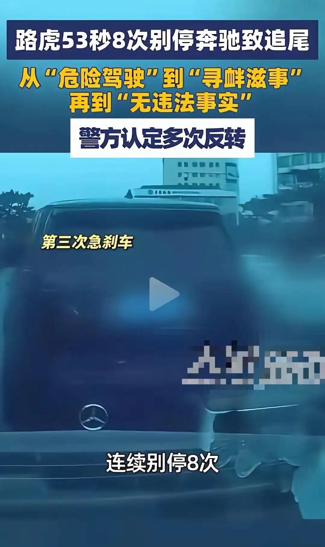 一觉睡醒，长春路虎司机孙某某怕是直接哭晕在厕所！他怎么都想不到，3个月前那场嚣张