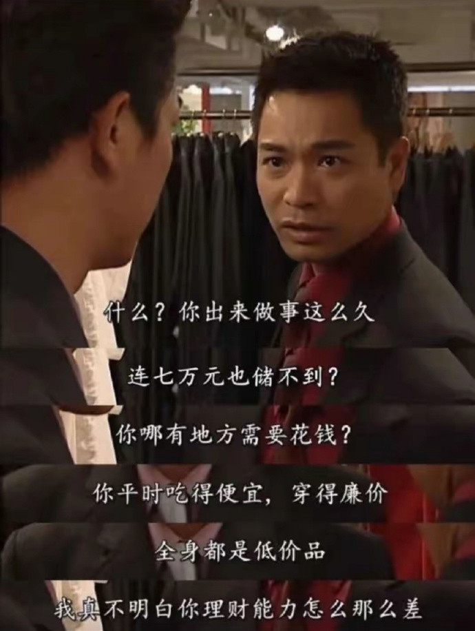 我天天上班哪有时间挣钱​​​​