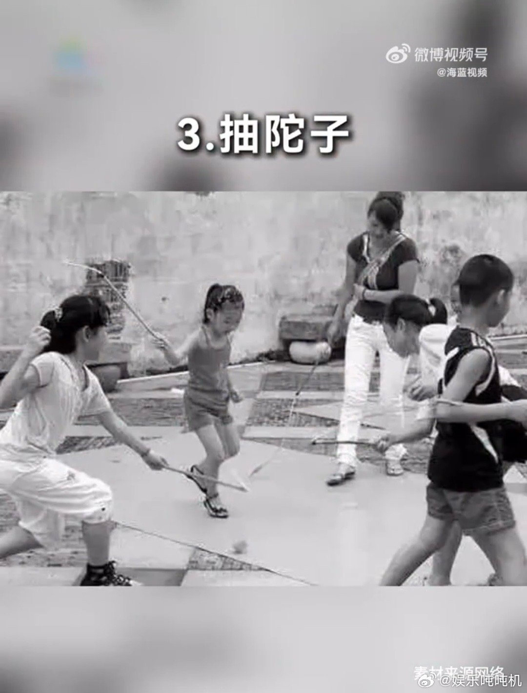 刻在上海人DNA里的童年记忆抽陀子、套圈子这些童年游戏，真的是刻进上海人骨子里