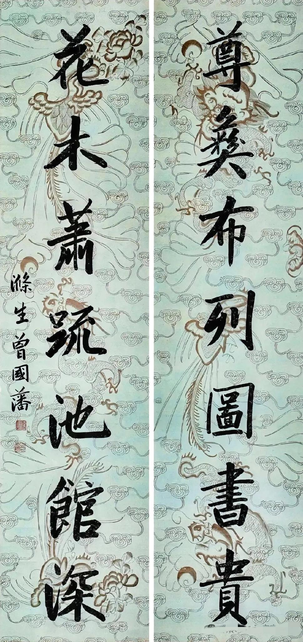 读书还是得学曾国藩的态度，别无他法一副楷书七言联，道尽千古读书人的终极心法