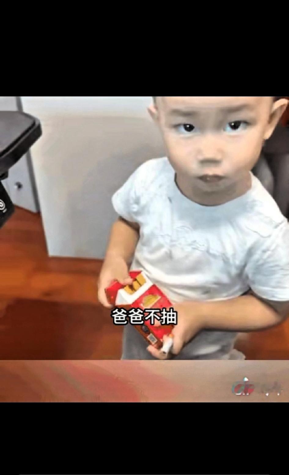 唯恐天下不乱！”福建3岁萌娃“坑爸”火了！递烟点火再告状，爸爸靠录像自证清白
