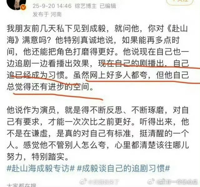 哪怕走出超话看一眼呢？​​​