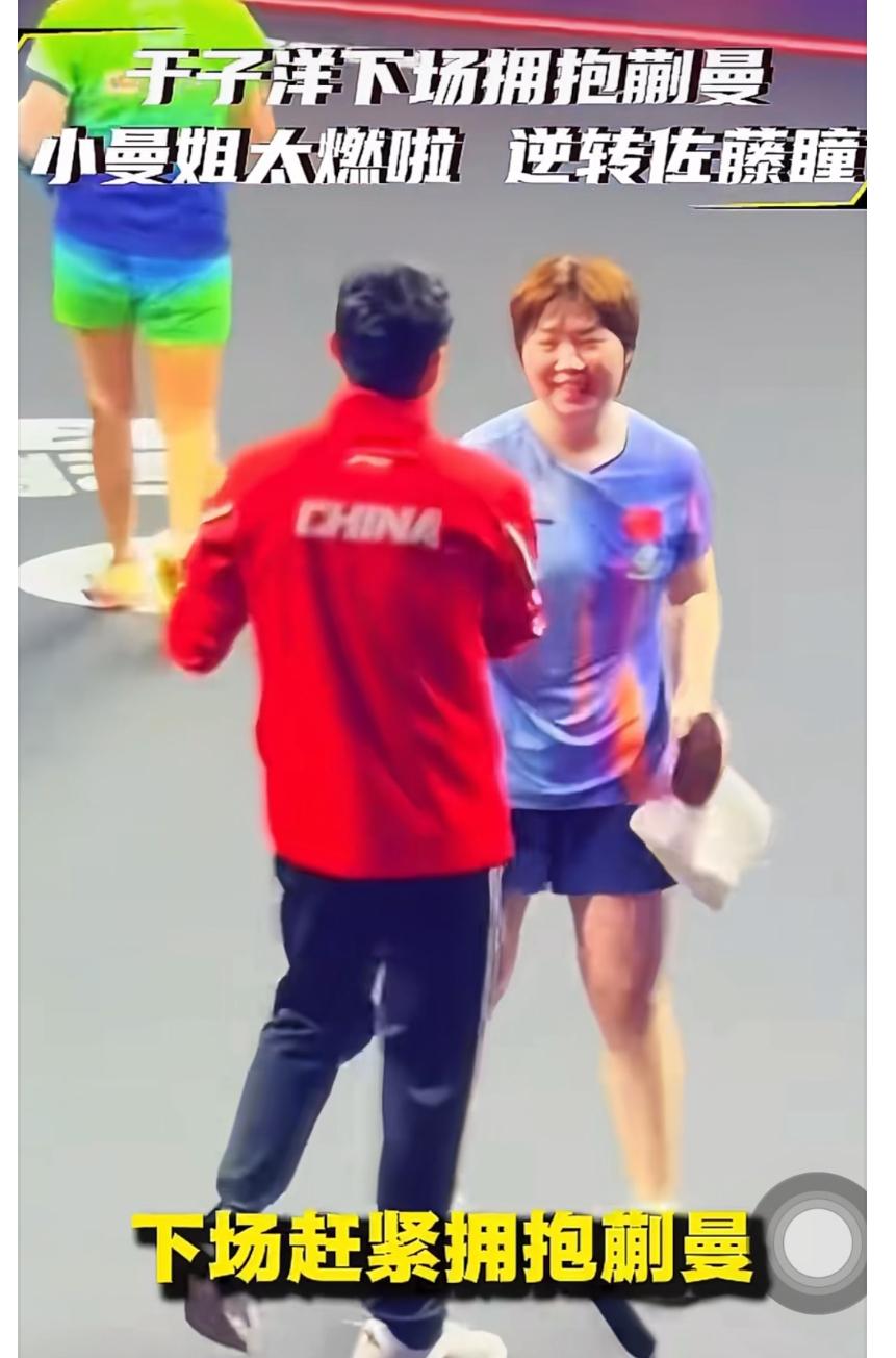 佐藤童被蒯曼逆转后哭着表示：与胜利失之交臂，太遗憾😞！佐藤童3:4蒯曼，无缘