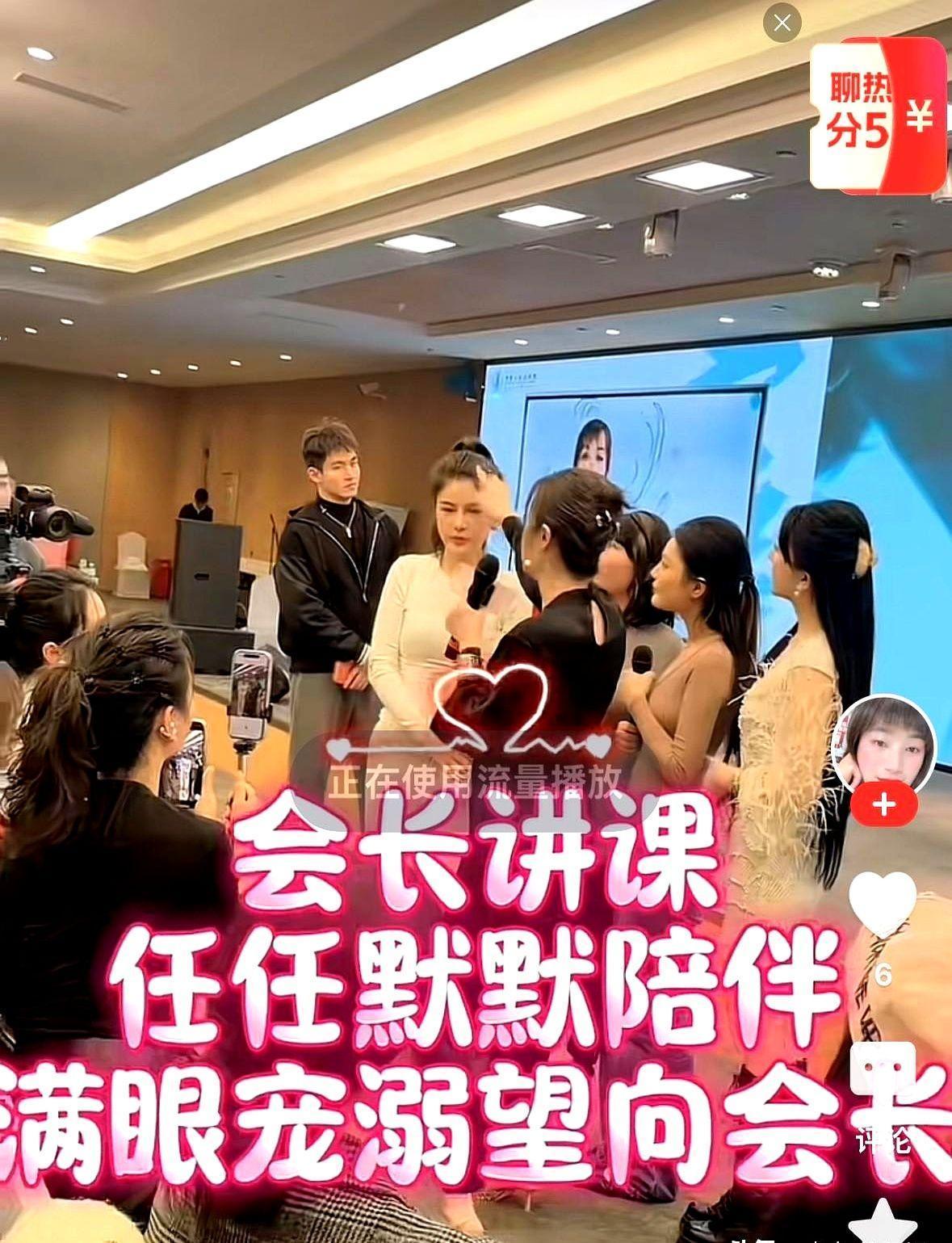 任任是真没见过啥，于文红讲课，给任任看的两眼发直，满眼都是崇拜这背后是任任认