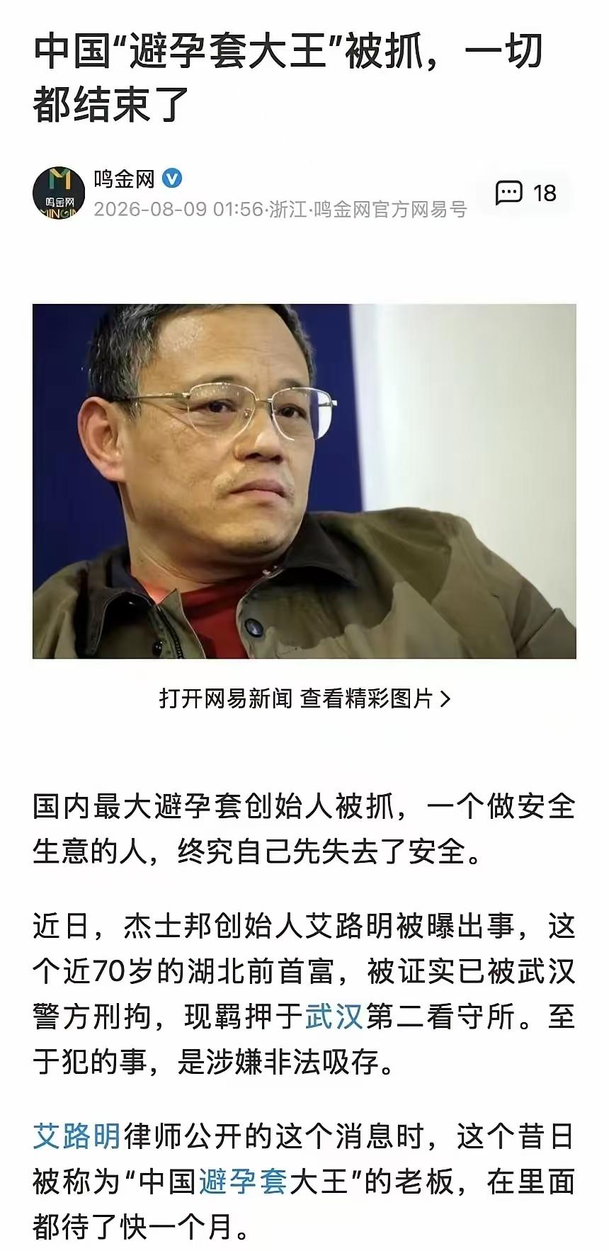 赶紧去囤两盒，别回头真断货了咋整。