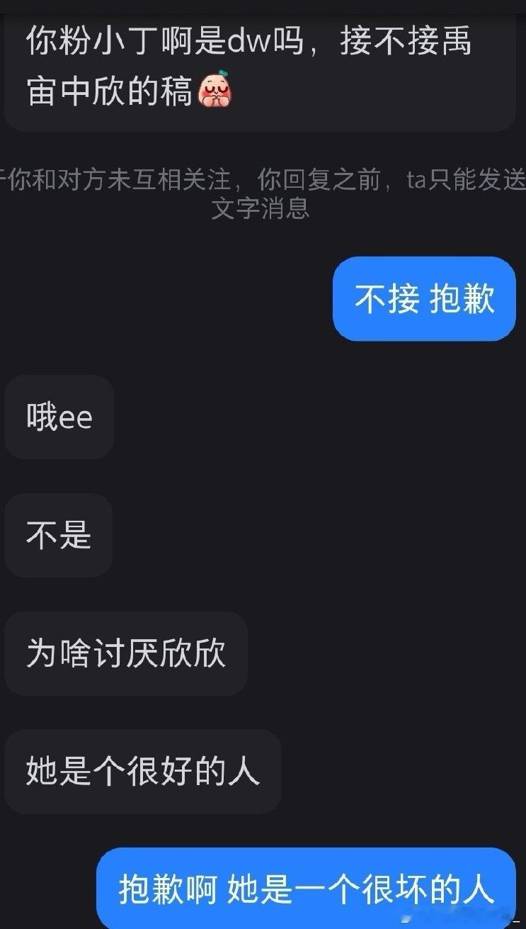海棠来半夜开心一下​​​