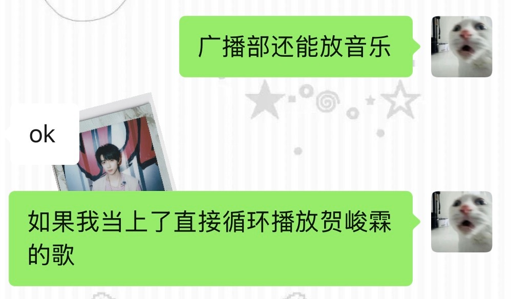 不开玩笑​​​
