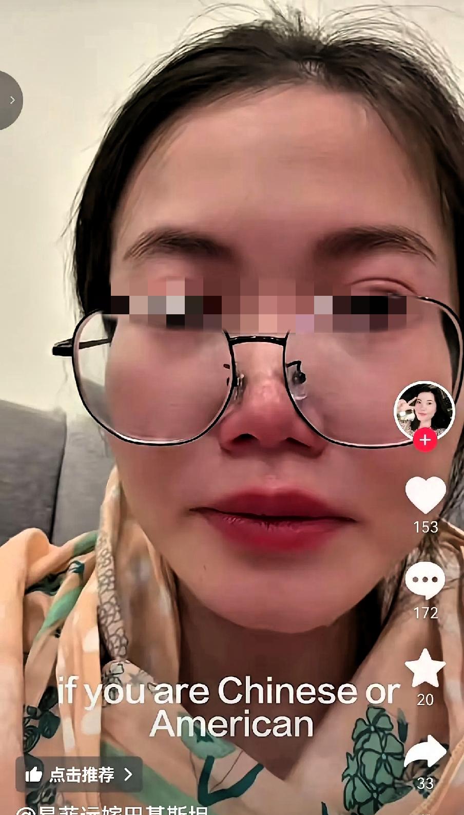 刷到广西老师嫁巴基斯坦，哭的让人心疼，她明明是广西的一名在编老师，工作体面，让人