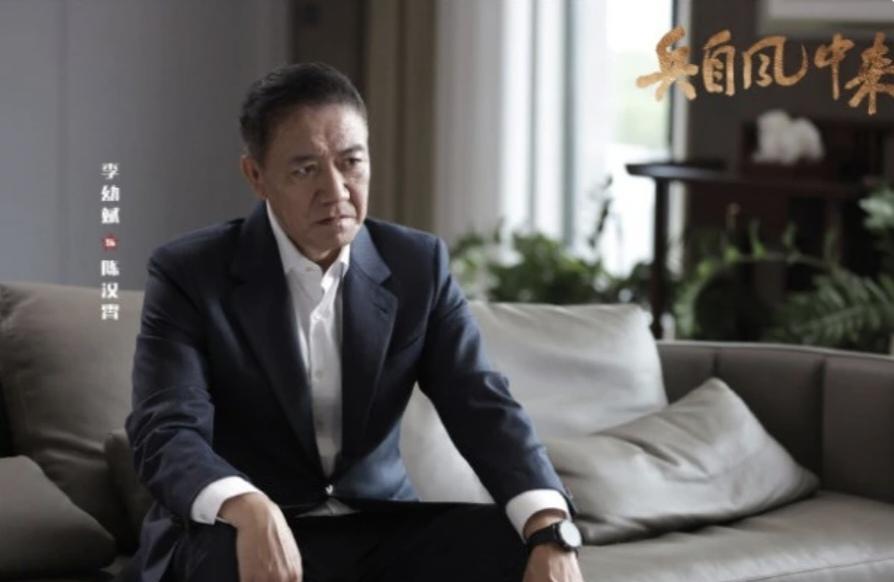正在播出的电视剧《兵自风中来》中，看到演员李幼斌了，出演男主角郭子剑的爸爸，曾经