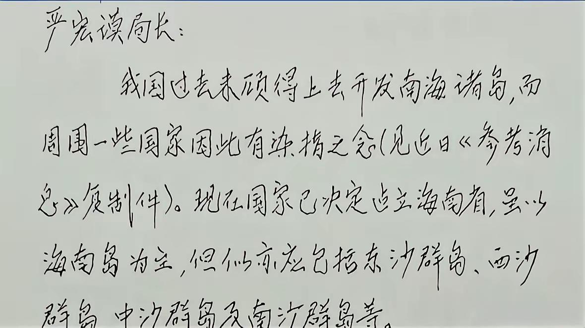 为什么说钱老是顶级战略科学家？你以为钱老只搞火箭、导弹，国之重器，格局小了，钱老