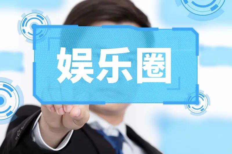 李亚鹏持股公司欠税634万被公告近日，李亚鹏持股公司欠税634万被公告这一消息瞬