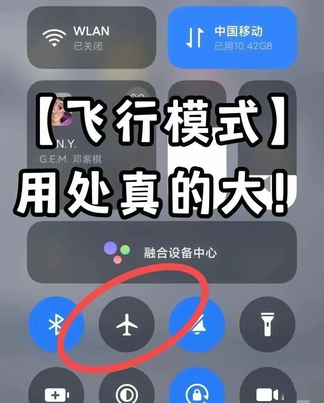 智能手机像一位全年无休的小管家，白天提醒吃喝玩乐，晚上还惦记着推送消息。可手机里