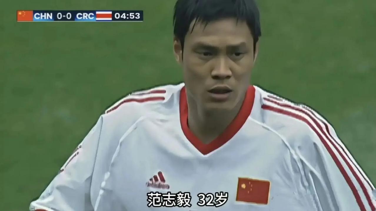 一组来自24年前的世界杯赛场上的球员图片。2002年韩日世界杯，在国足首场对阵