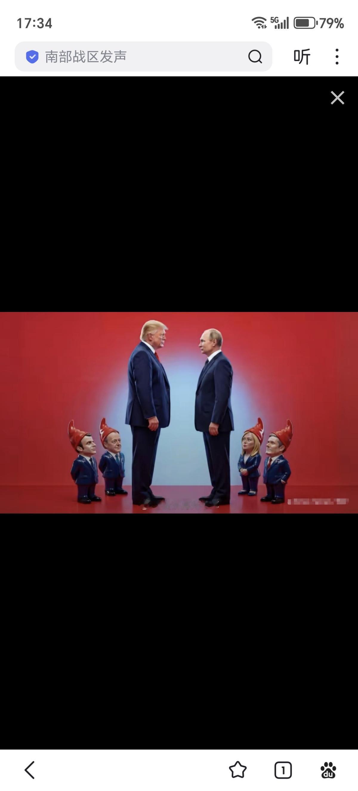 2月20号，瑞士《新苏黎世报》发文《欧洲为何长不大》，还配了张漫画，得到了许多