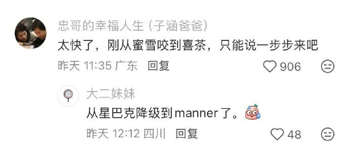 有钱人比的是谁更能咬牙吗？