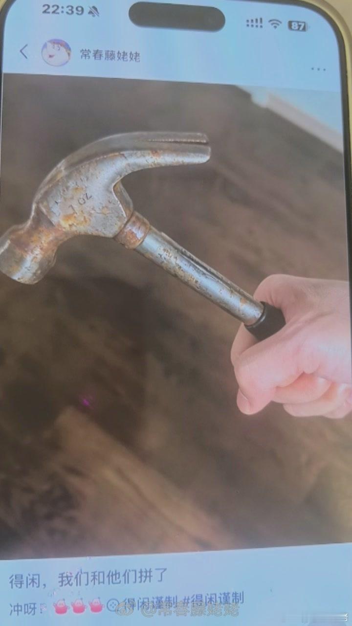 我要笑死在这个🍠评论区！