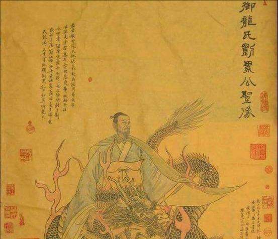 夏朝有个“养龙专家”刘累，养过两条活龙，龙真的存在吗？
