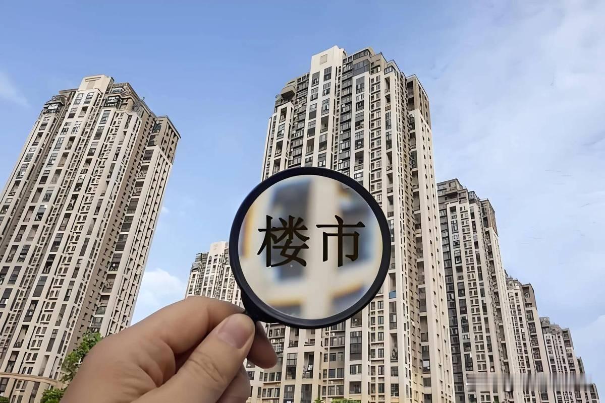 美联储重启加息，中国房地产不能急着喊见底美联储重启加息，中国房地产却不能因此急