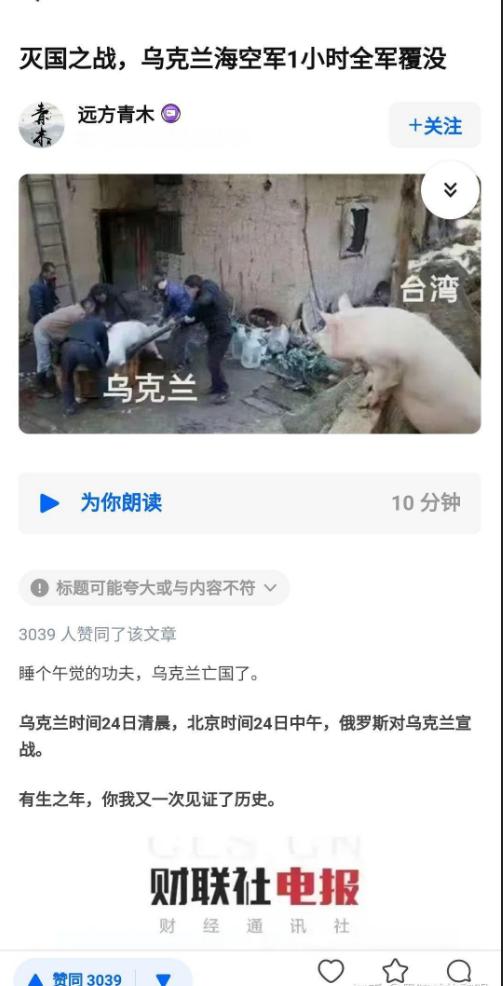 “1小时全军覆没……有生之年，你我又一次见证了历史。”