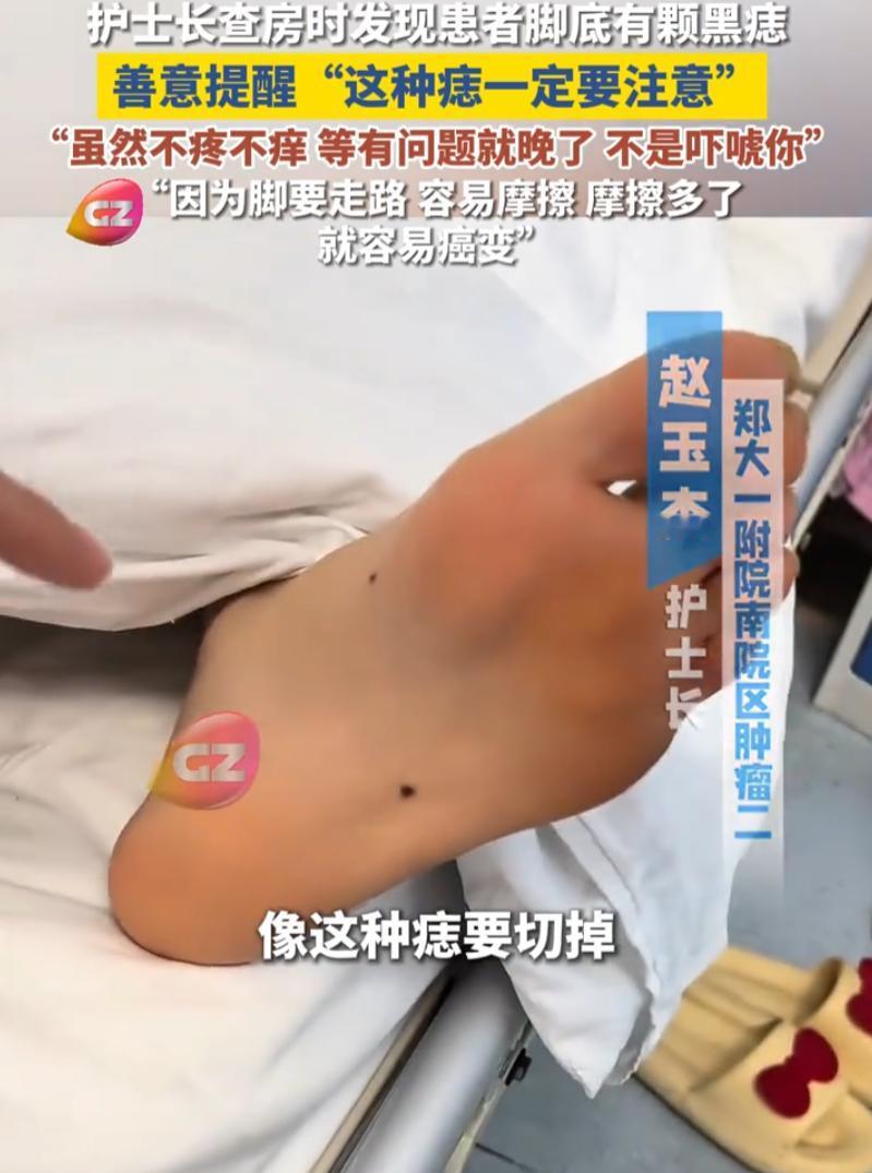 很多大病，一开始都没有任何感觉。郑州，一家医院的护士长在查房时，救下了一位患者的