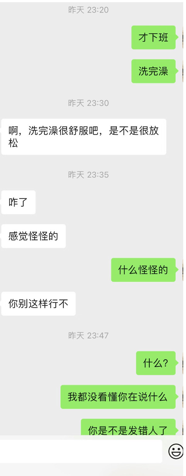 相亲男发这些信息是什么意思​​​
