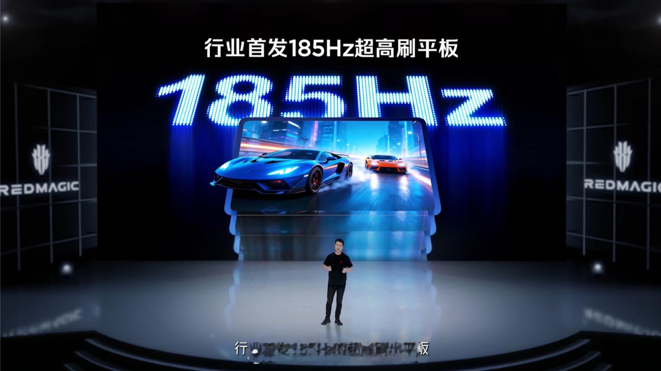 红魔游戏平板5Pro依旧采用9.06英寸2400×1504OLED