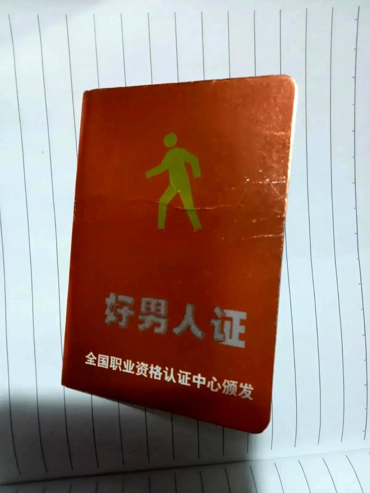 好男人是不流通的，这句话的含金量还在上升！亲戚家的表姐最近相亲碰到个退伍军人
