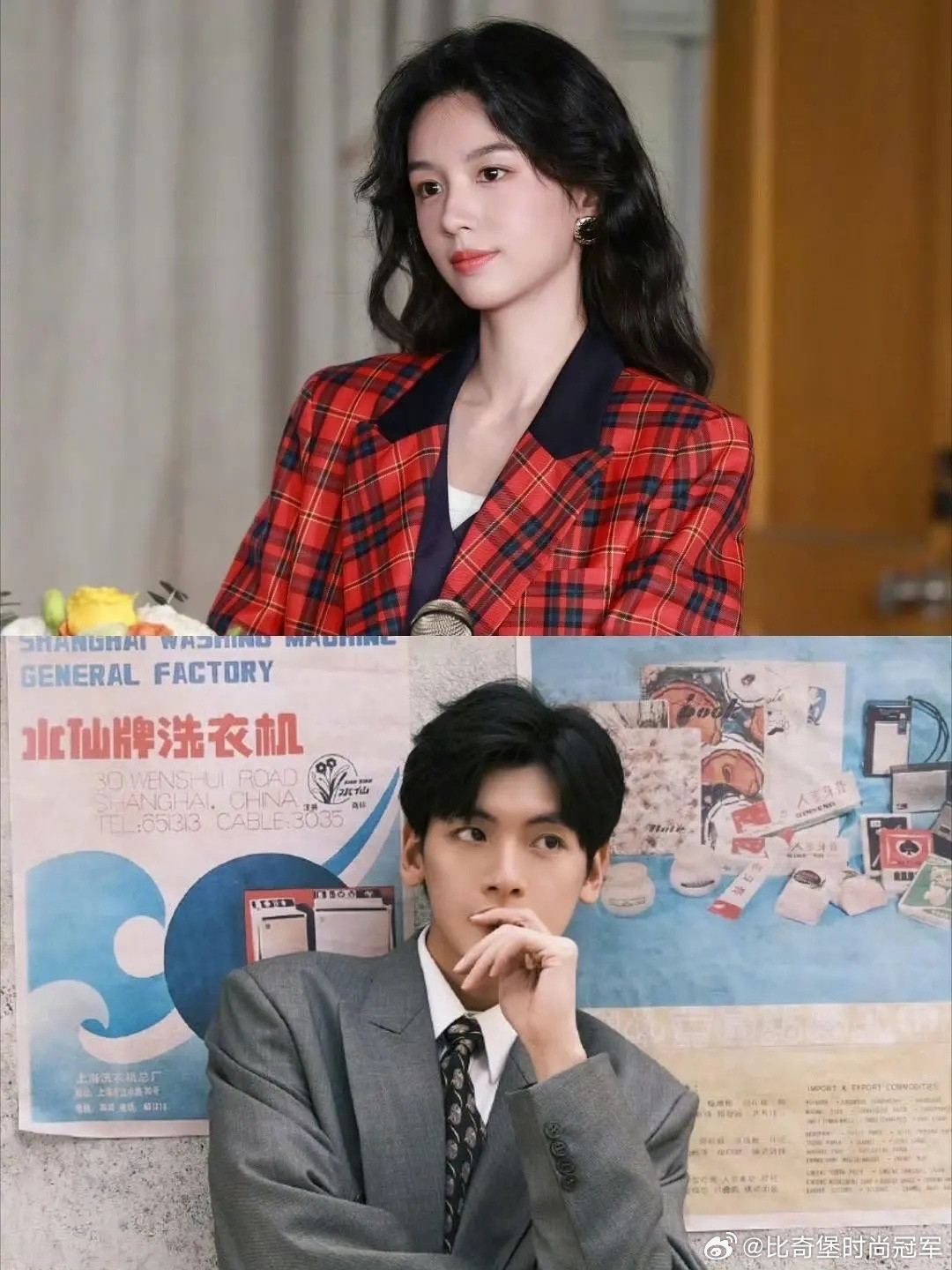 好看，剧情很可以！周也雪耻了～