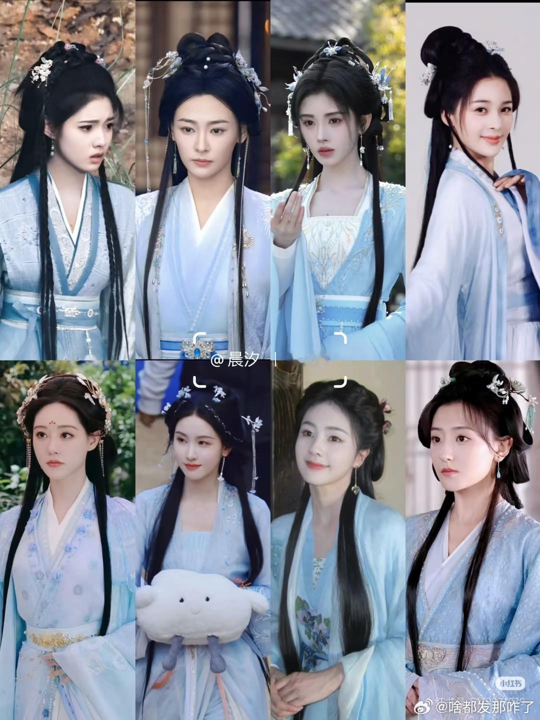 水蓝衣妆造，鞠婧祎，陈都灵美得好突出[点赞]​​​