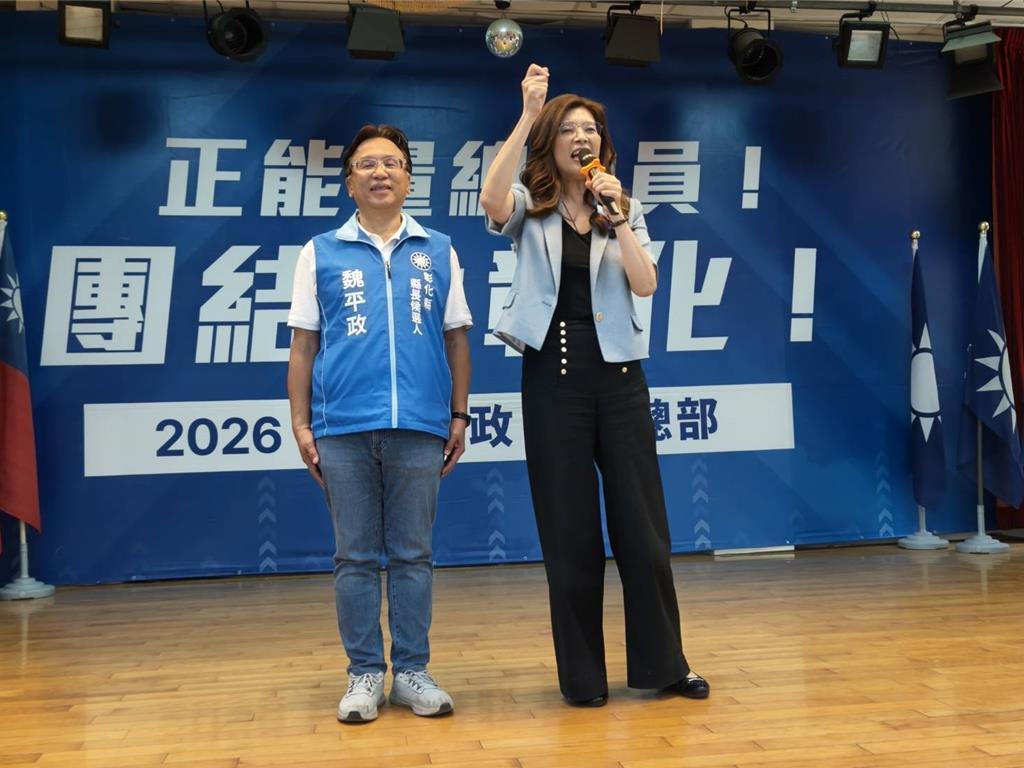 10月6日，国民党主席郑丽文南下彰化出席“彰化县国民党妇女后援会成立大会”，为同