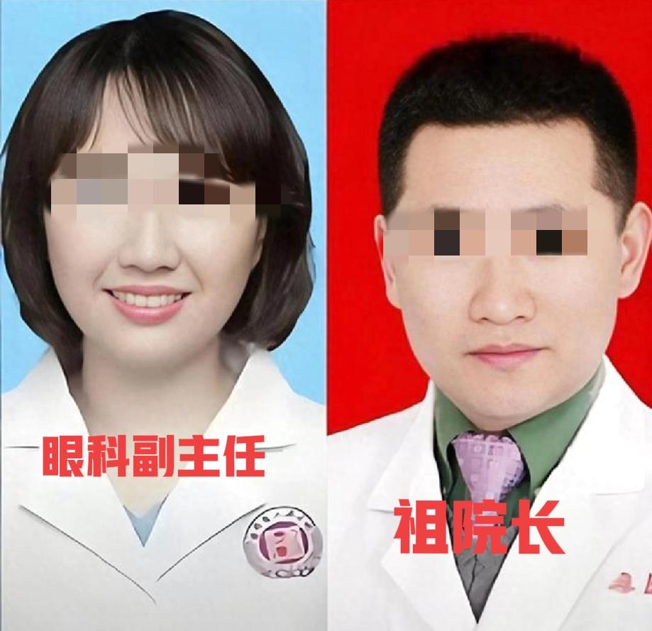 祖院长出轨眼科副主任，最难受的莫过于是祖院长老婆了，因为她也是这家医院的心内科护