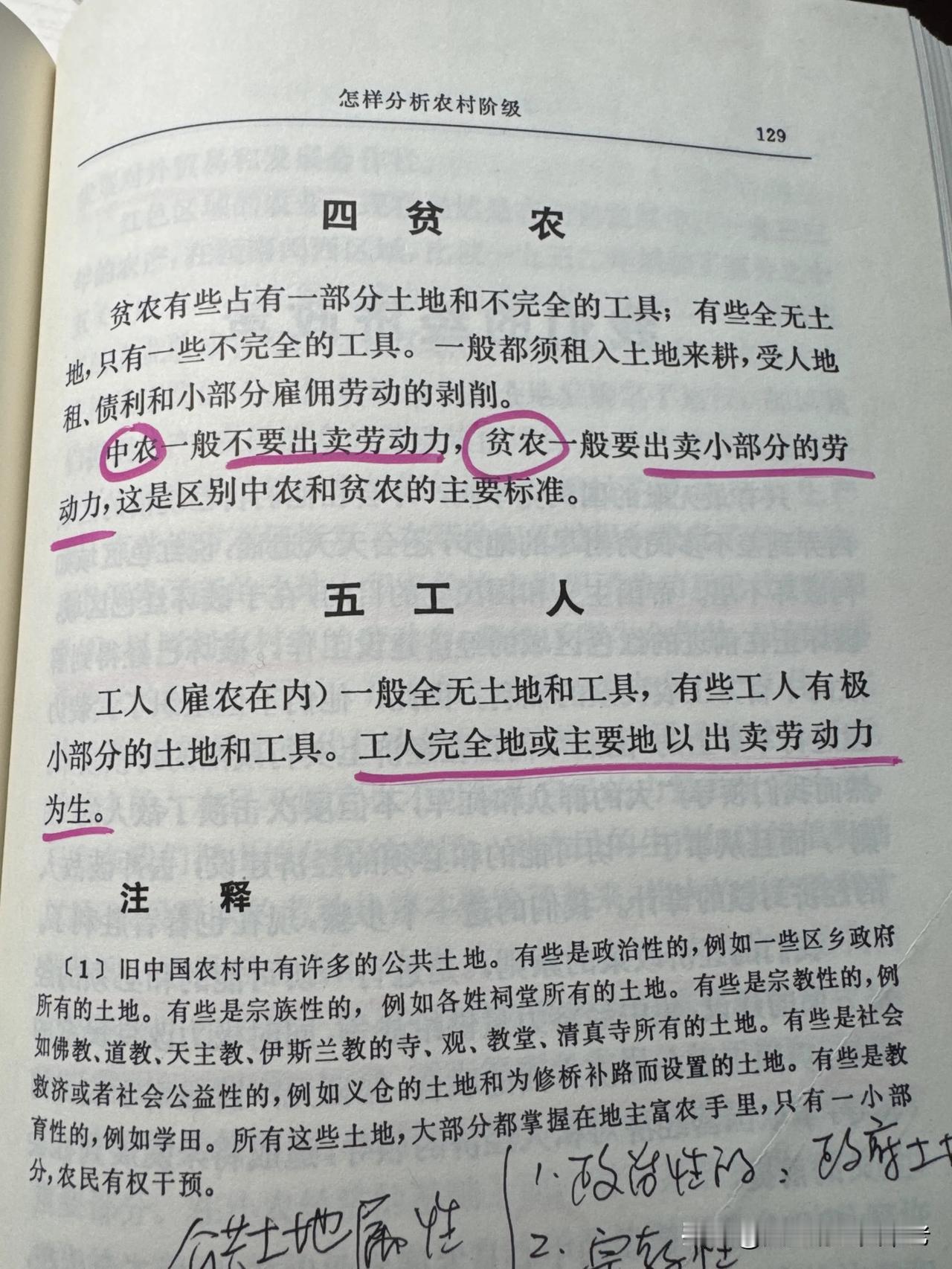 中美人民小红书对账，重读这篇文章，突然明白了一个问题：小红书上的美国人可能大多数