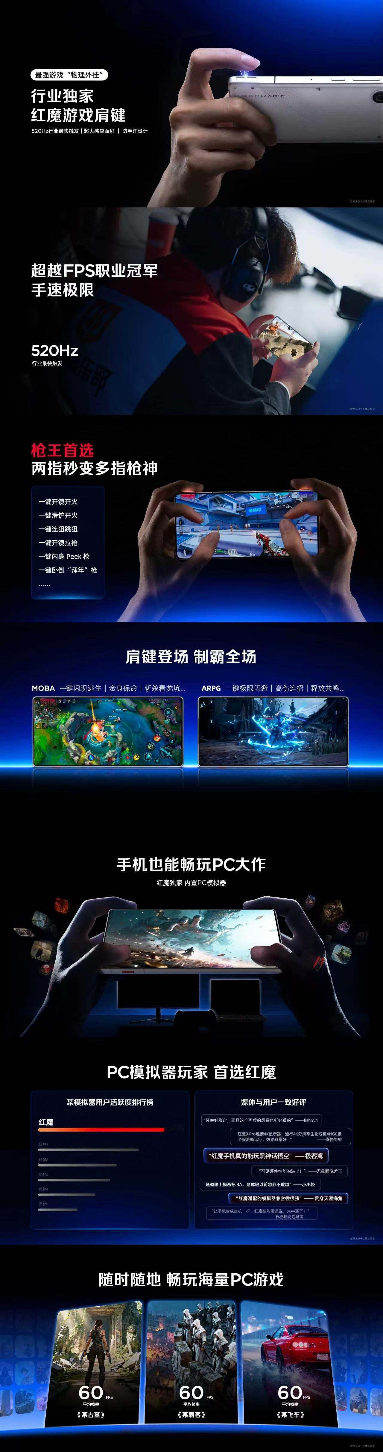 电竞手机也能Air我是没想到的，今天下午发布的红魔11Air应该说是现阶段性能