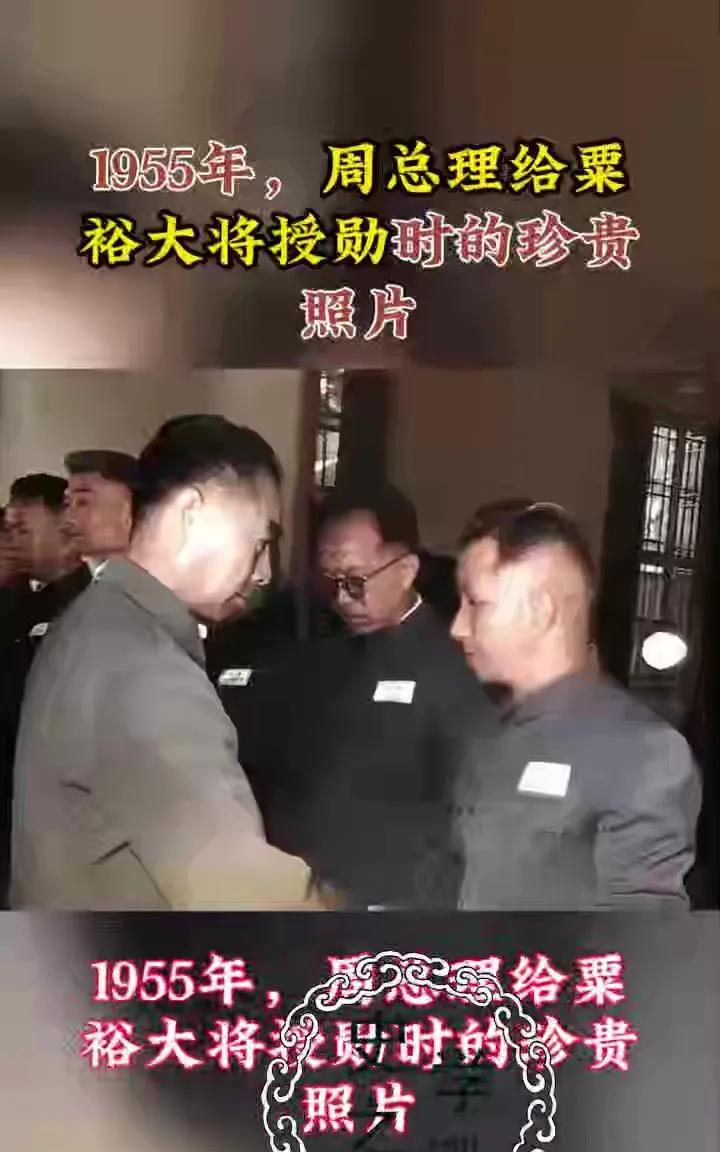 1955年给解放军大将授衔的是国务院总理周恩来，而不是军委主席毛泽东。根据19