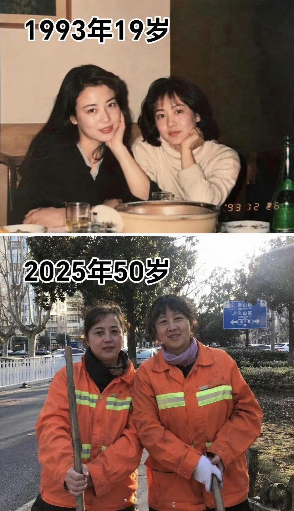 岁月真是一把杀猪刀啊….时光呀你慢些吧！[祈祷]​​​