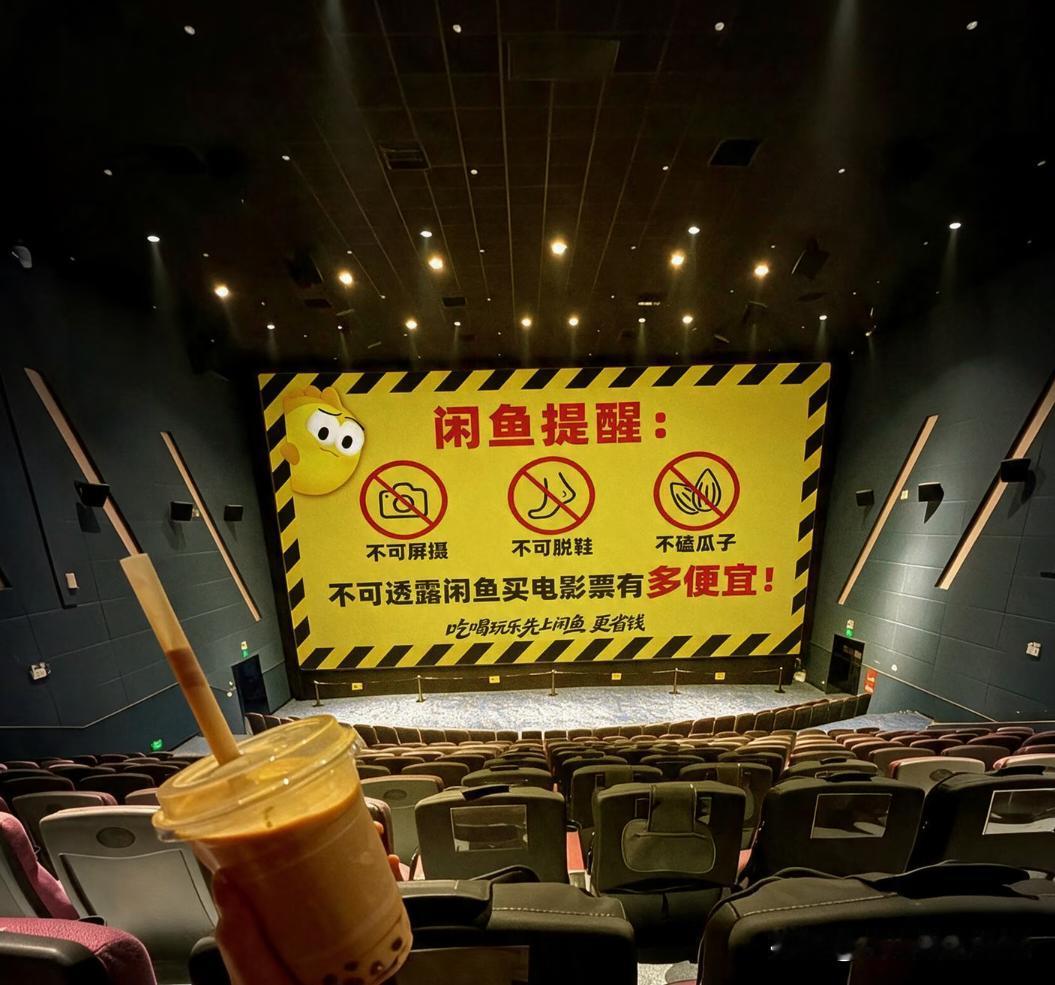 看个电影而已，有必要这样吗？我还以为是《后室》的番外hhhh特意买了山顶座来