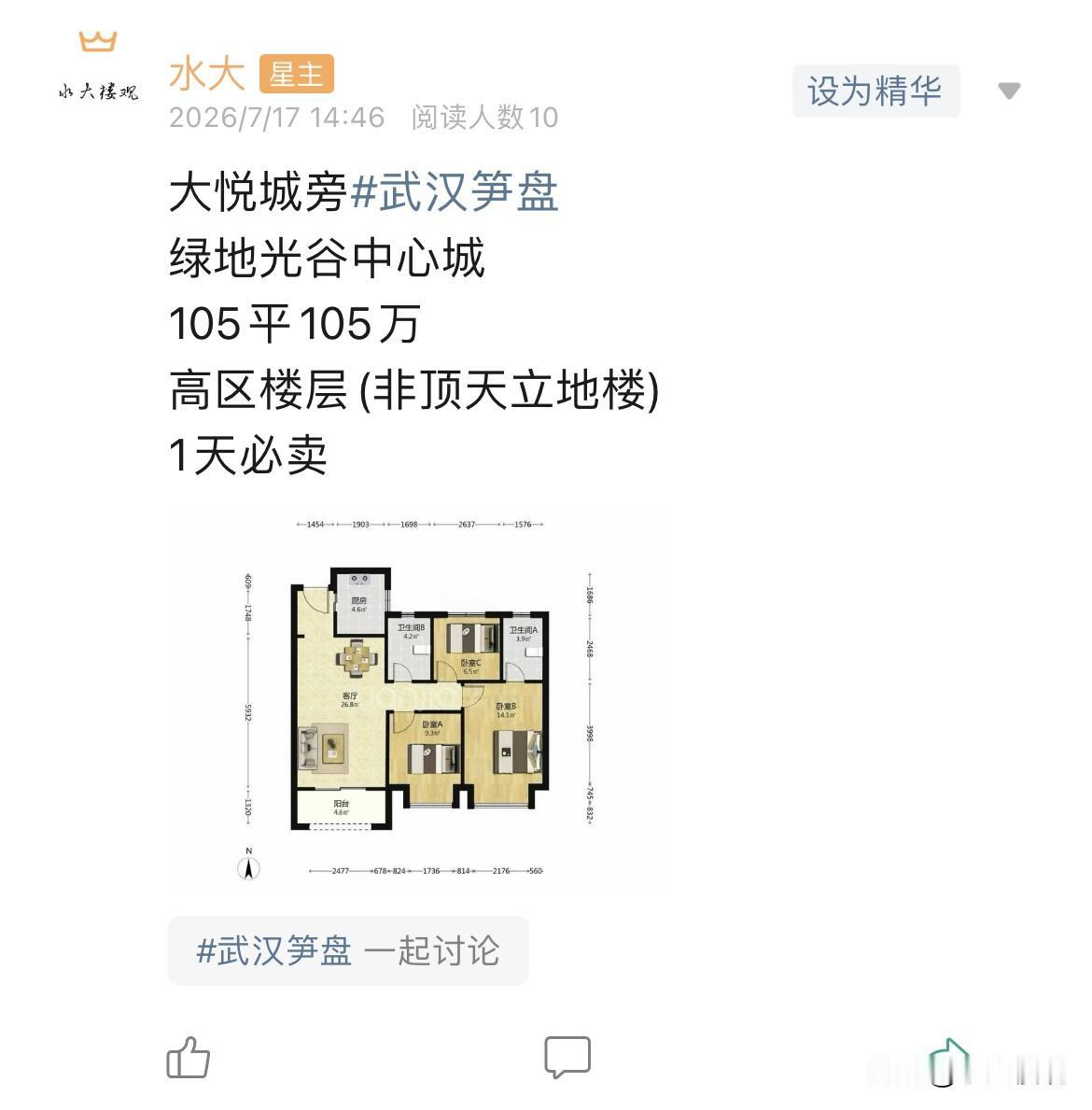 今日美居1.五年前，谁也不会想到，绿地的这个楼盘，价格会这么低